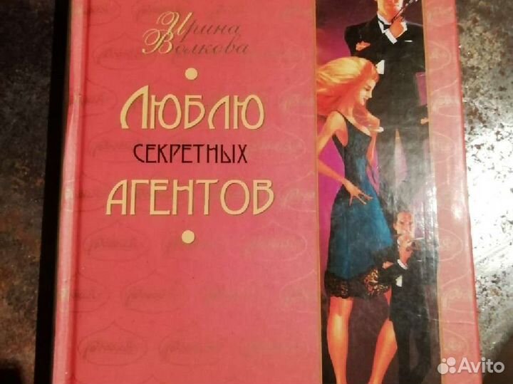 Современные детективы