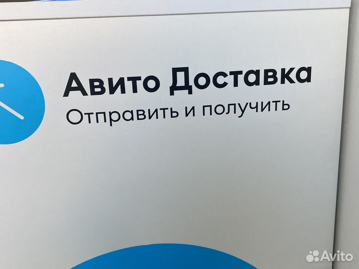 Администратор пункта выдачи