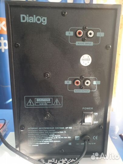 Акустика Dialog Ap-100 2.1