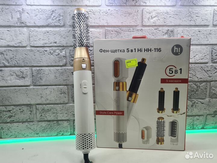 П.11911 Фен-щётка стайлер 5в1 HI HH-116