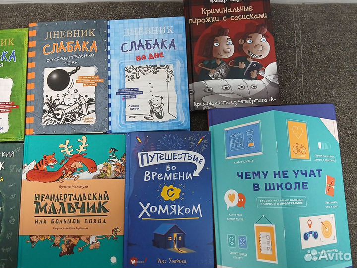 Книги для детей и подростков