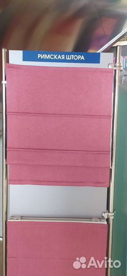 Жалюзи и рулонные шторы на окна