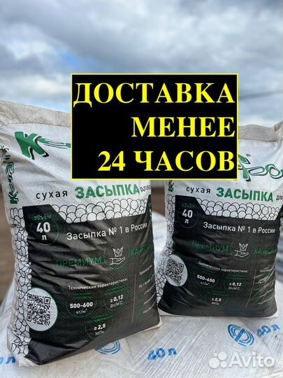 Ищу дилеров. Сухая засыпка KeraFloor 7200 мешк