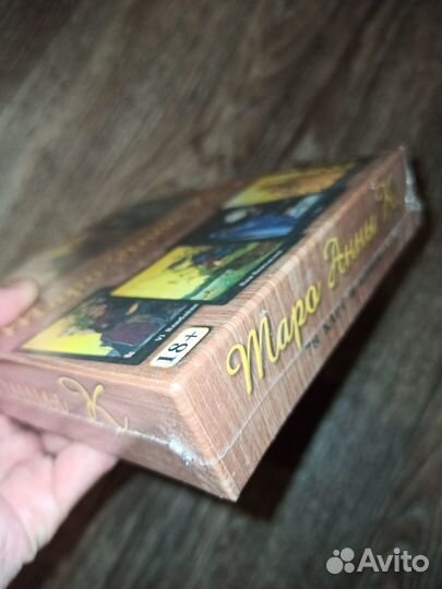 Таро Анны К. Новое, в плёнке