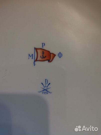 Супница Венгрия, 1957 г