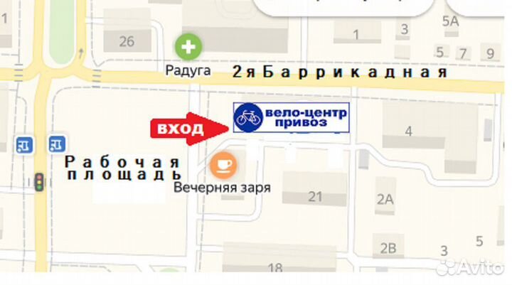 Вело флипер для ободов