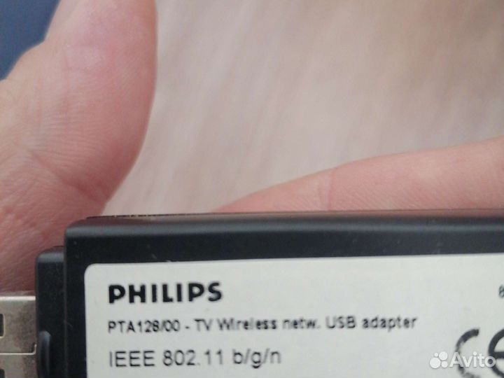 Wifi адаптер для телевизора Philips