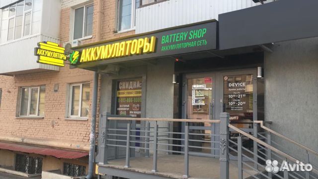 Аккумулятор мото 6в Тюмень 18ач