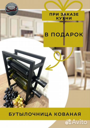 Кухонный гарнитур в стиле модерн