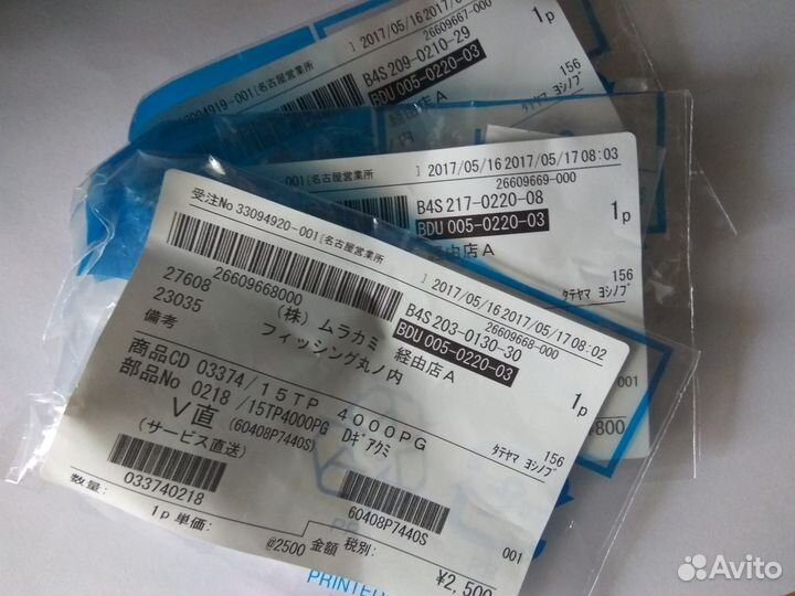 Главная пара для Shimano 15 Twin Power 4000PG