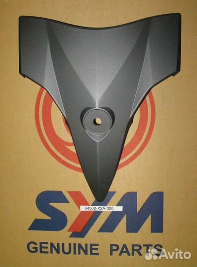 Облицовка передняя верхняя symphony50SR, symphony1