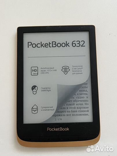 Электронная книга Pocketbook 632