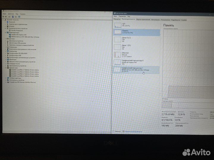 Продаётся ноутбук dell inspiron 15 7000g