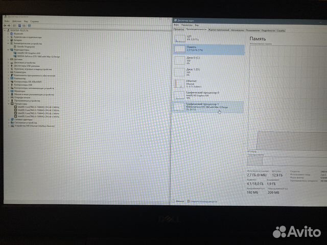 Продаётся ноутбук dell inspiron 15 7000g