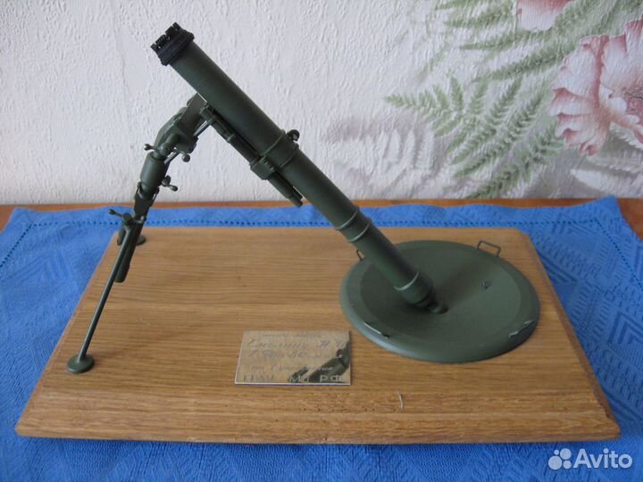 Модель миномета СССР. 2002 г