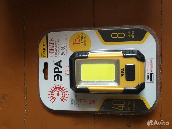Фонарь эра Ra-801 практик