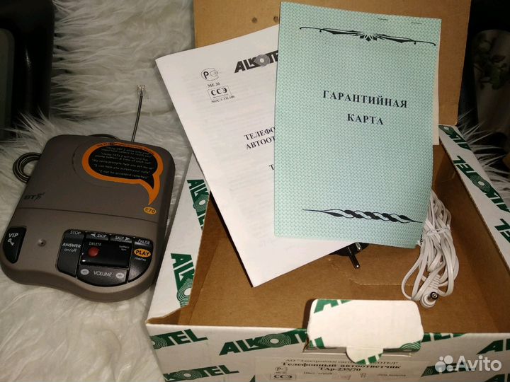 Автоответчик Alkotel