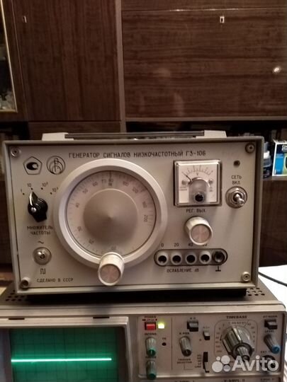 Генератор сигналов низкочастотный гз-106