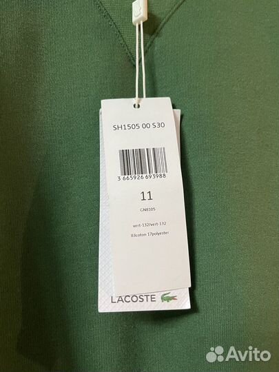 Свитшот Lacoste оригинал