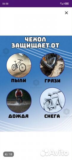 Тент для мототехники