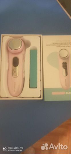 Массажер лица