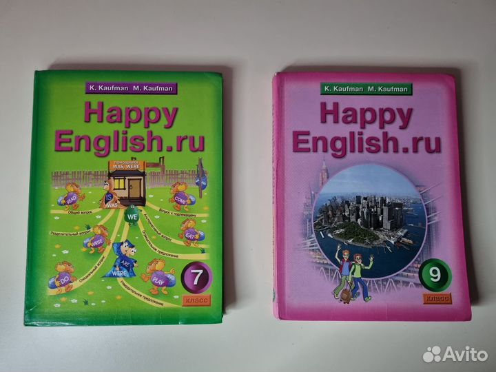 Учебник по английскому языку Кауфман