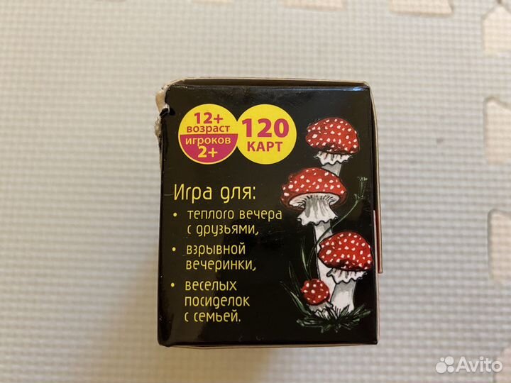 Безумные карты игра