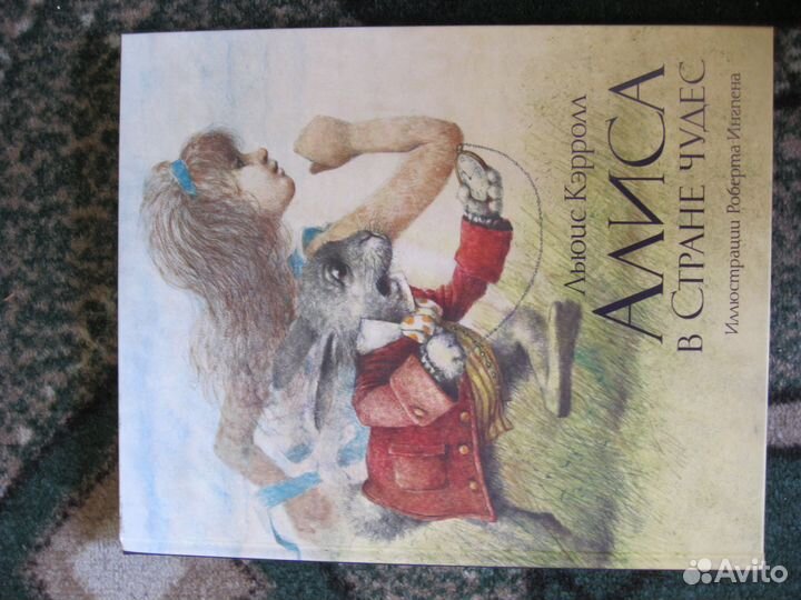 Алиса.Нарнии.Муми-Тролли.Волшебник изумруд. города