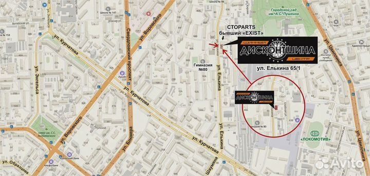 Sunwide RS-One 205/50 R16