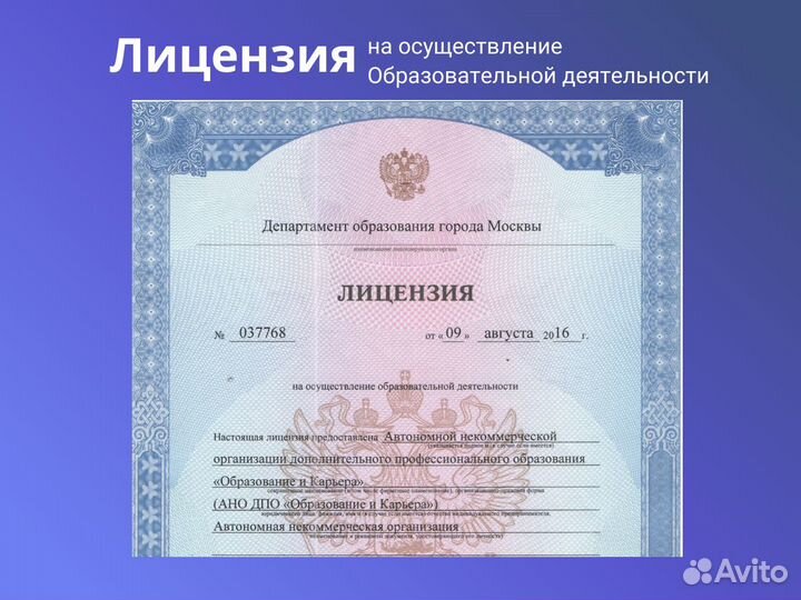 Курсы Excel 28 ак.ч Обучение Эксель Онлайн