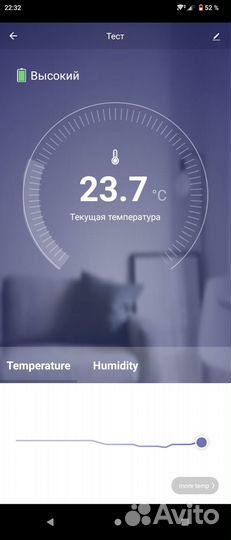 Умный датчик температуры и влажности WiFi Tuya