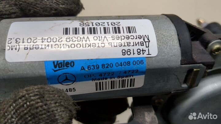 Двигатель стеклоочистителя задний Mercedes Vito W639