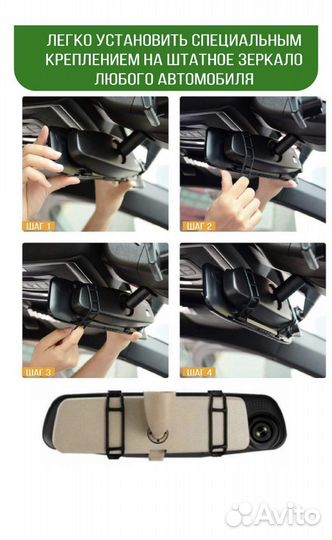 Видео регистратор зеркало