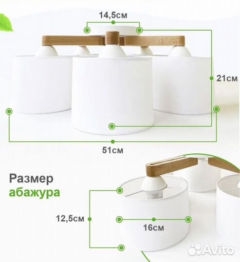 Люстра потолочная