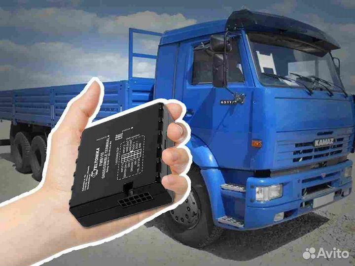 Настройка Glonass, GPS датчиков для транспорта