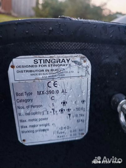 Лодка пвх stingray 390