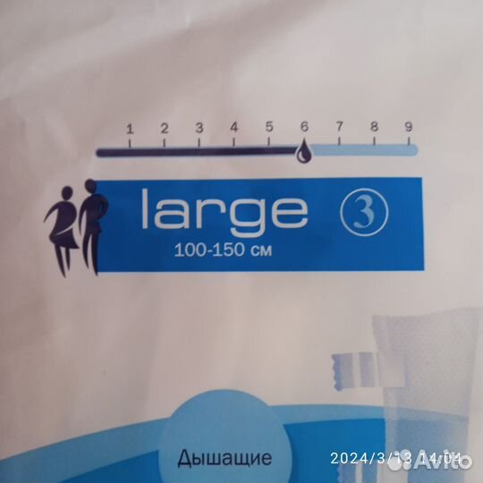 Подгузники для взрослых seni 3