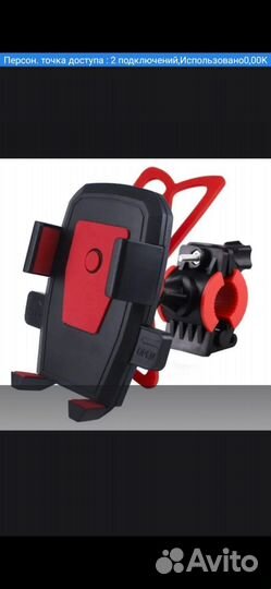 N 16 - Держатель смартфона на руль велосипеда