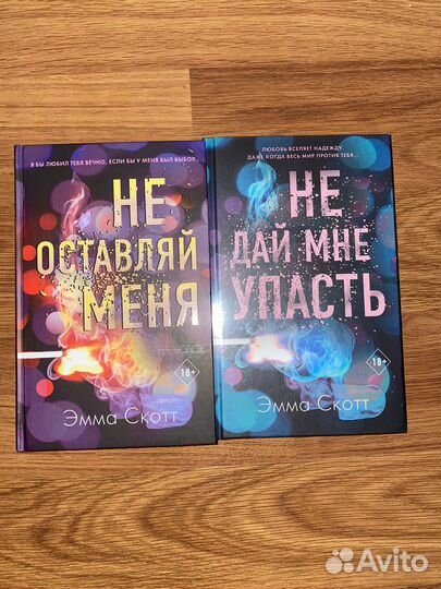 Шестерка воронов. Продажное королевство