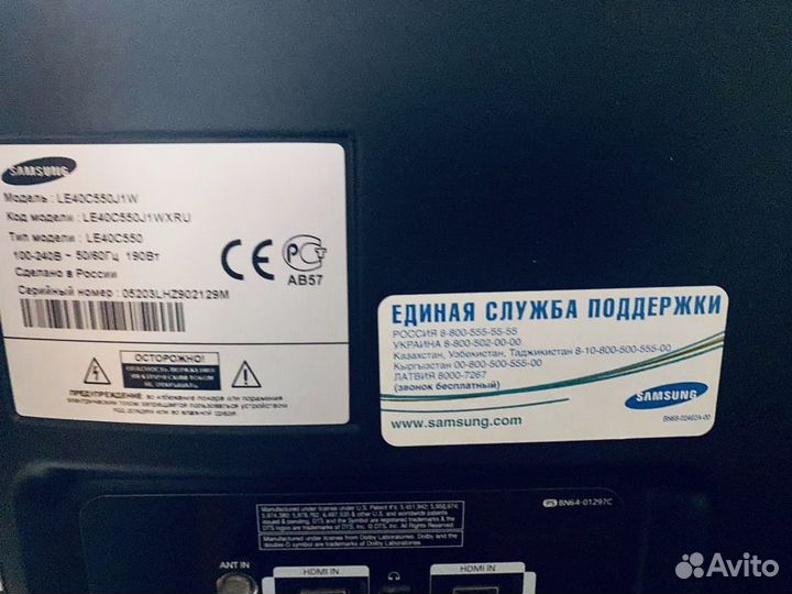 Телевизор samsung 40 дюймов