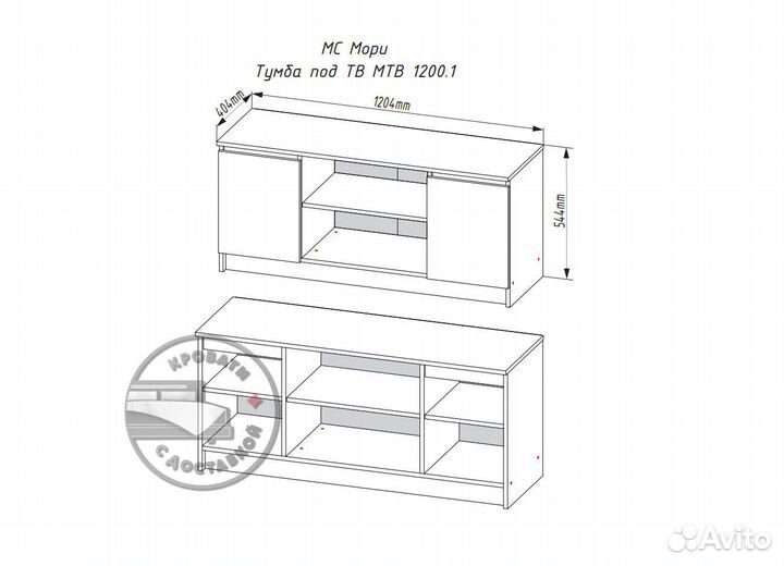 Тумба под телевизор