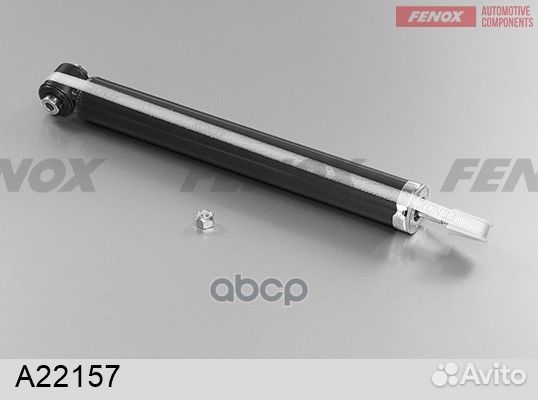 Амортизатор газо-масляный зад прав/лев A221