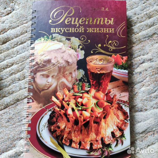 Книги по кулинарии