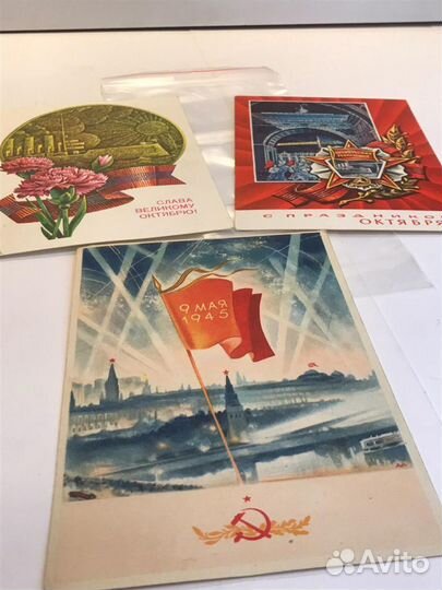 Почтовая открытка СССР 9 мая Октябрь редкая