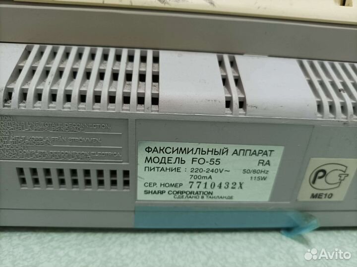 Факс Sharp FO55