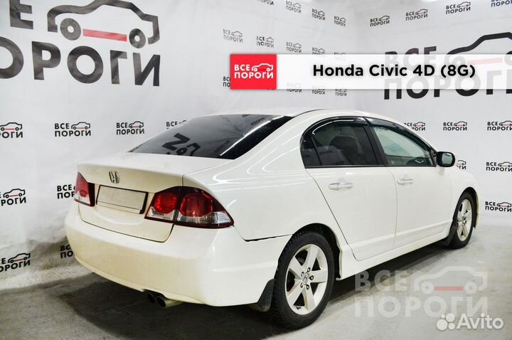 Пороги Honda Civic viii