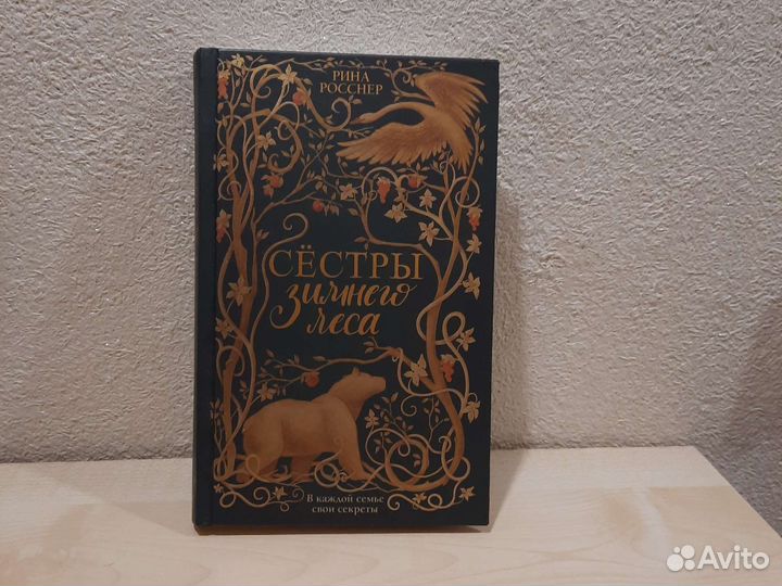 Книги разных жанров