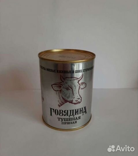 Говядина тушёная Калинковичи Пряная 340гр