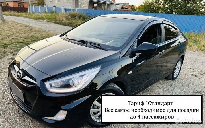 Междугороднее такси Джанкой