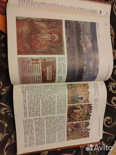 Энциклопедия